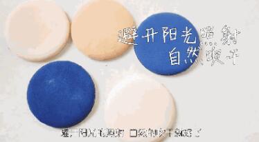 長痘？閉口？粉刺？你的氣墊粉撲該洗洗啦！